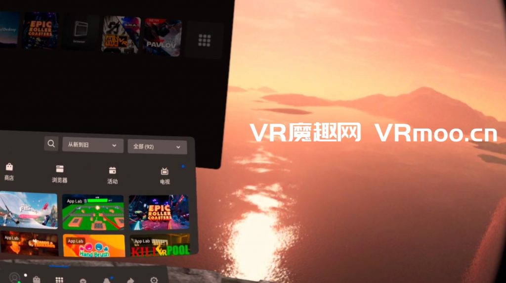 Oculus Quest 安装第三方自定义虚拟VR主题