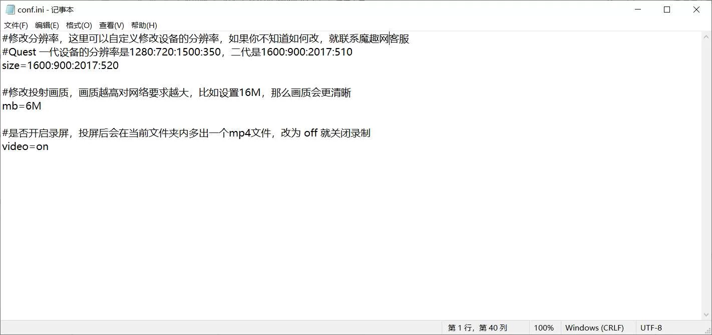QQ截图20230904000301-jpg.webp