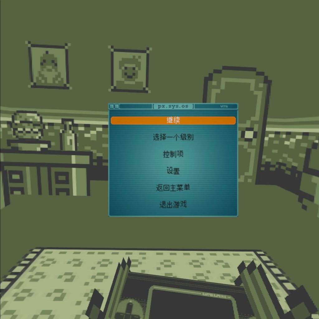 io.arvore.pixelripped1995-20200724-130240-1024x1024.jpg