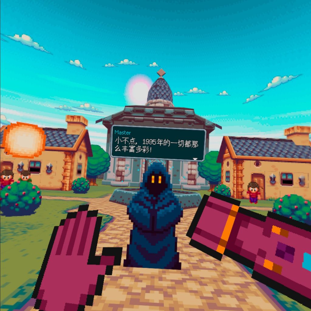 Oculus Quest 游戏《Pixel Ripped 1995 汉化解锁DLC中文版》电子像素