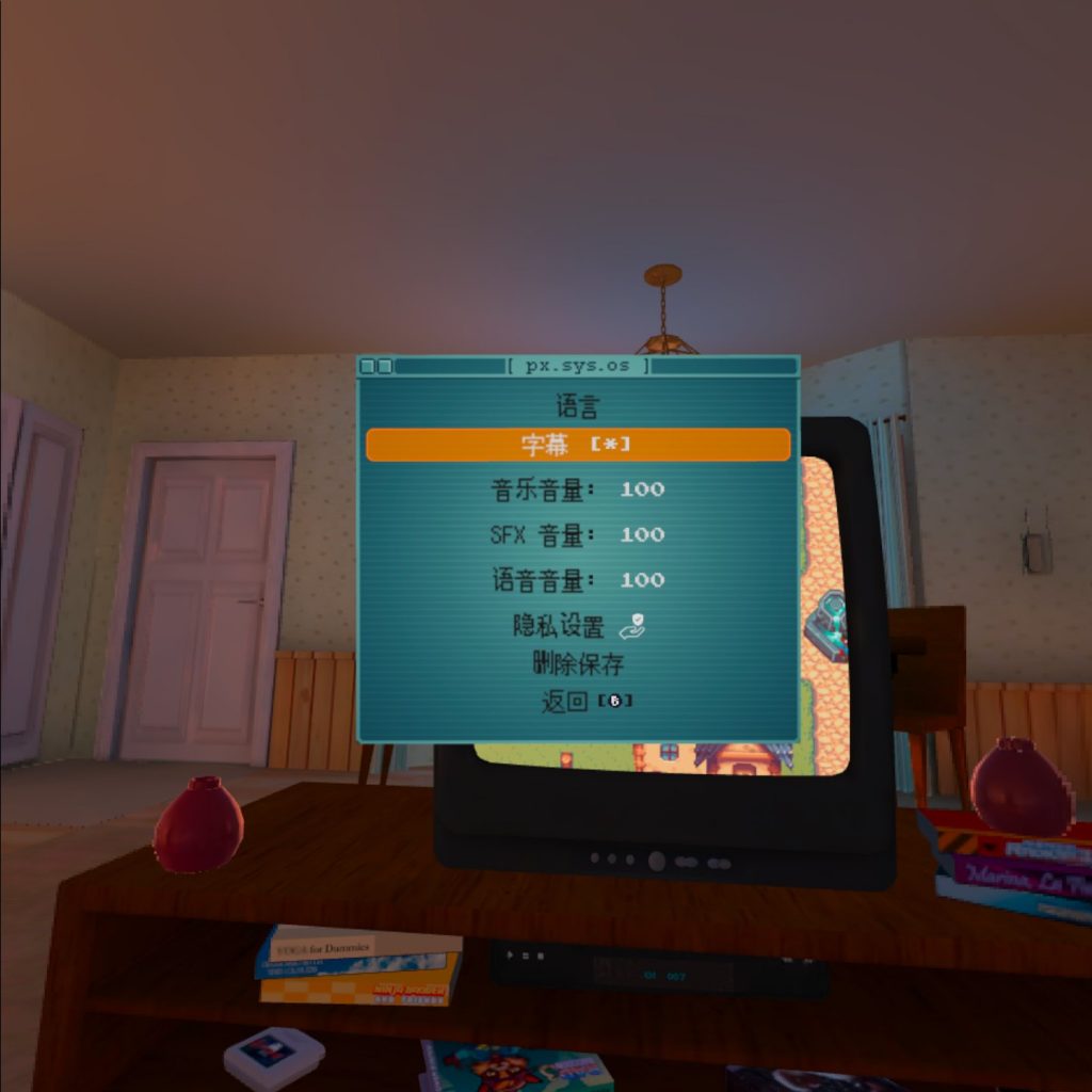 Oculus Quest 游戏《Pixel Ripped 1995 汉化解锁DLC中文版》电子像素