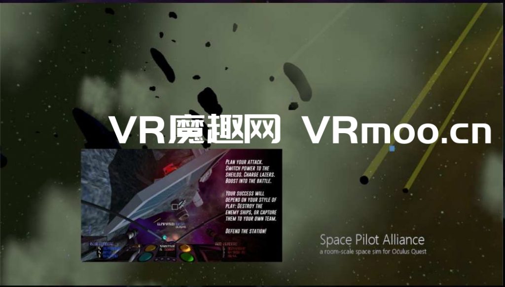 Oculus Quest 游戏《Space Pilot Alliance》太空模拟联盟