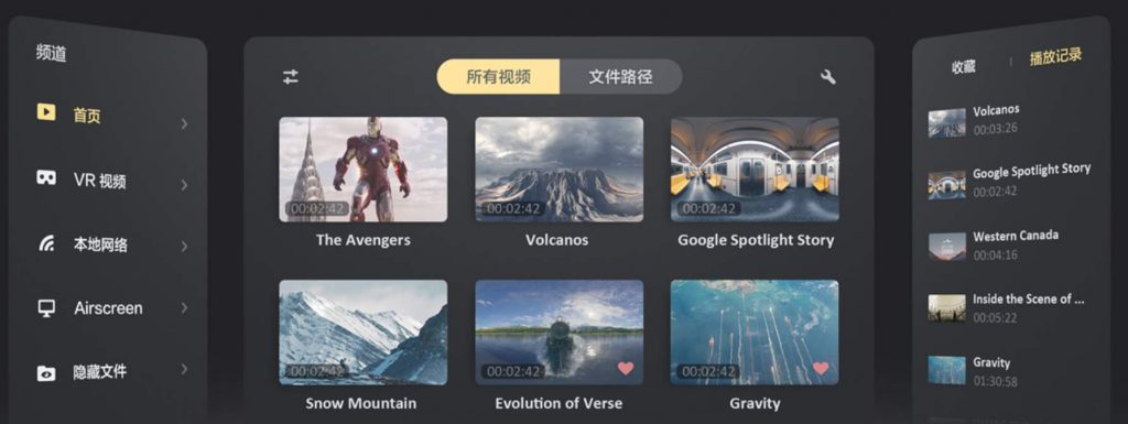 QQ截图20200520203251_compress41-1024x385.jpg