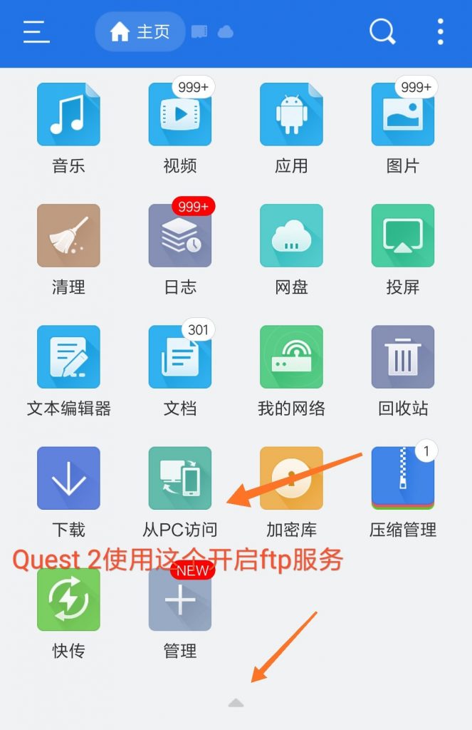 Screenshot_2020-10-21-22-26-15-318_com.estrongs.android.pop_compress78-663x1024.jpg