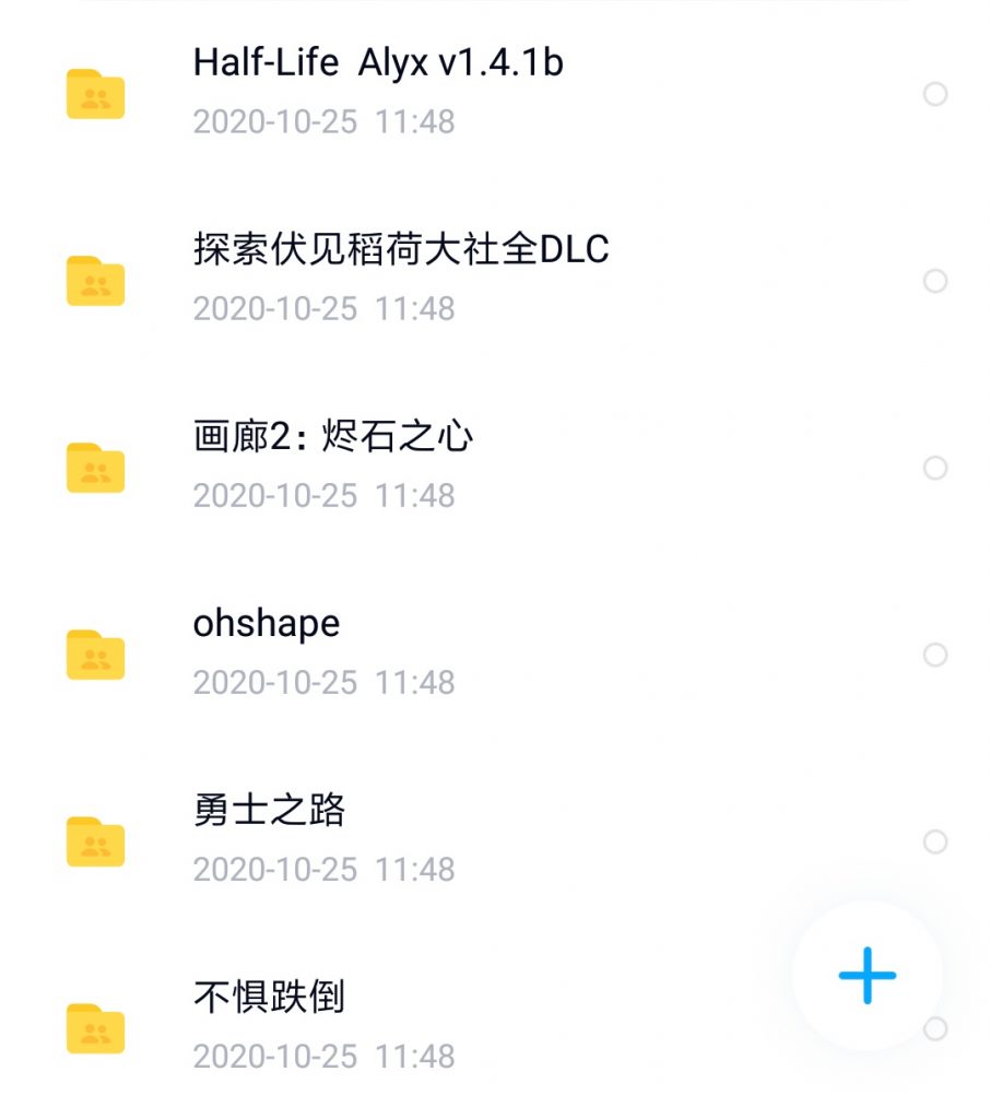 Screenshot_2020-10-25-11-51-12-224_com.baidu_.netdisk-906x1024.jpg
