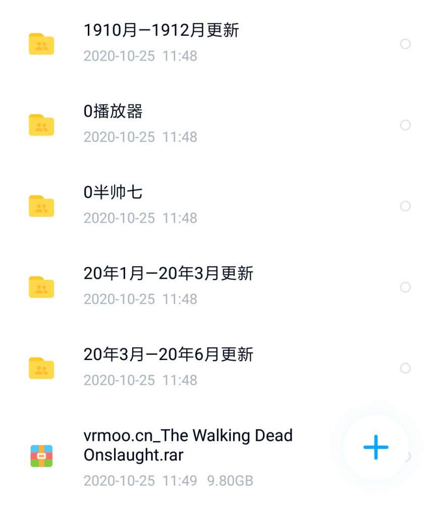Screenshot_2020-10-25-11-51-37-138_com.baidu_.netdisk-850x1024.jpg