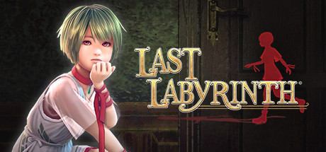 最后的迷宫(Last Labyrinth)