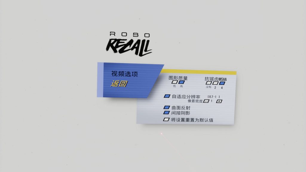 Oculus Quest 游戏《Robo Recall 汉化中文版》机械重装插图(1)