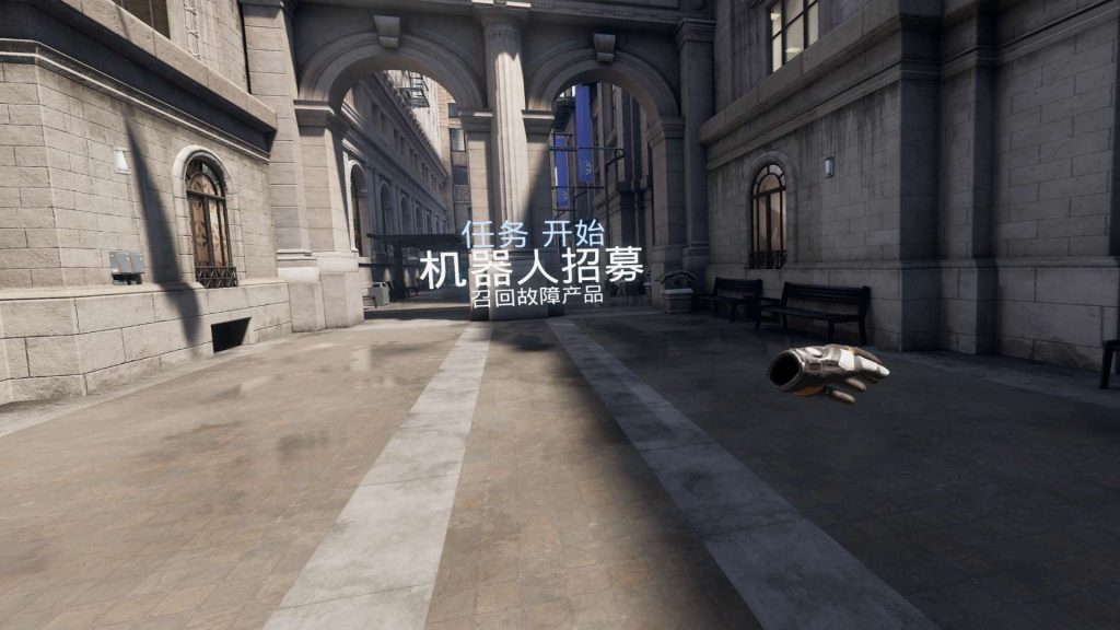 Oculus Quest 游戏《Robo Recall 汉化中文版》机械重装插图(3)