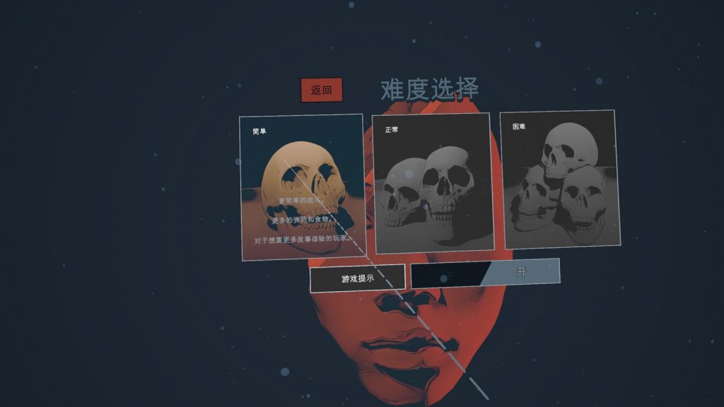 Oculus Quest 游戏《Lies Beneath 汉化中文版》沉默之下 & 危机四伏插图(2)