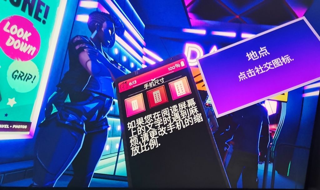 Oculus Quest 游戏《舞蹈中心 汉化中文版》跳舞 Dance Central