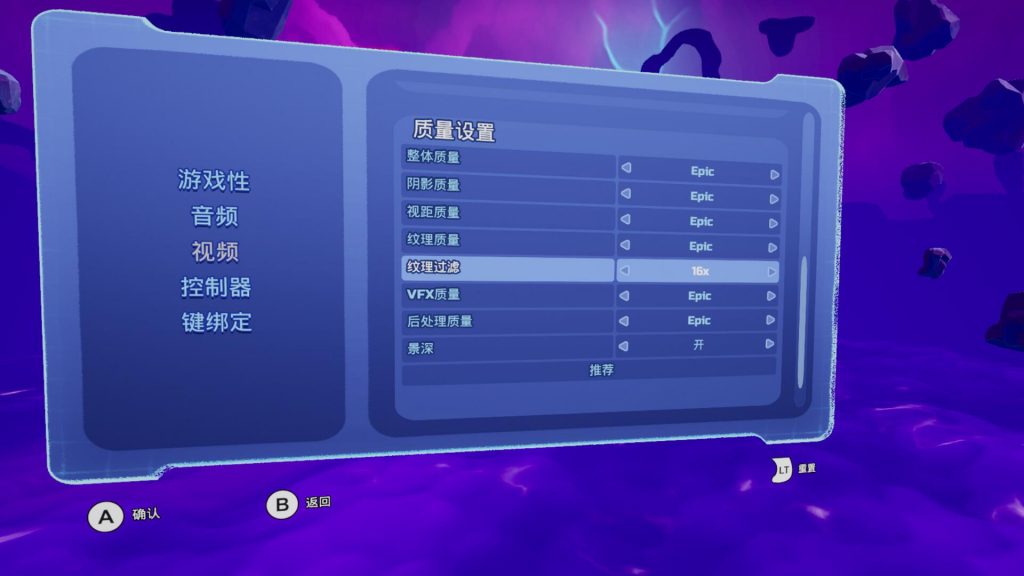 Oculus Quest 游戏《Trover Saves the Universe 汉化中文版》卓佛拯救宇宙插图(3)