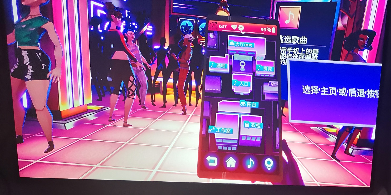 舞蹈中心汉化中文DLC 解锁版（Dance Central VR）