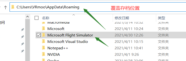 微软飞行模拟VR 电脑VR游戏《Microsoft Flight Simulator 2020》