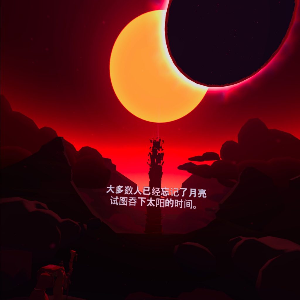 Oculus Quest 游戏《众神之旅汉化中文版》Journey of The Gods