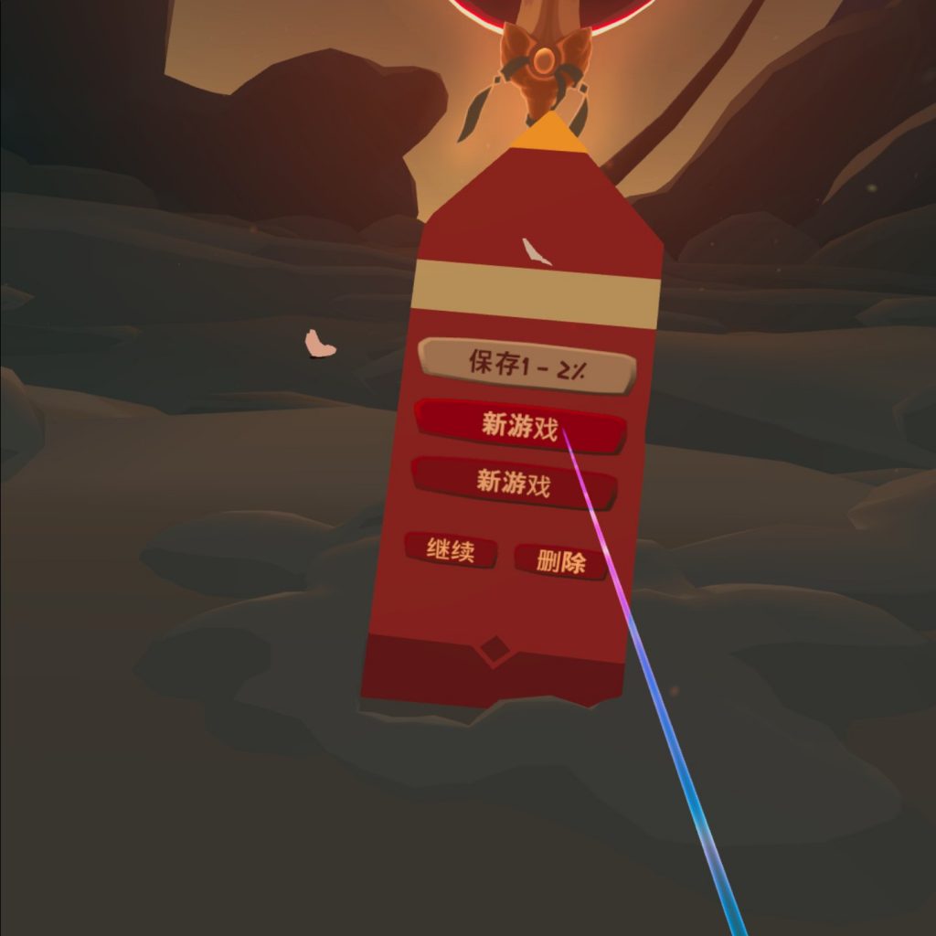 Oculus Quest 游戏《众神之旅汉化中文版》Journey of The Gods