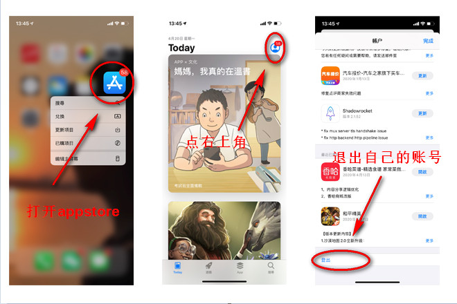 Apple ID 美国账户共享（iPhone 手机下载Oculus客户端）