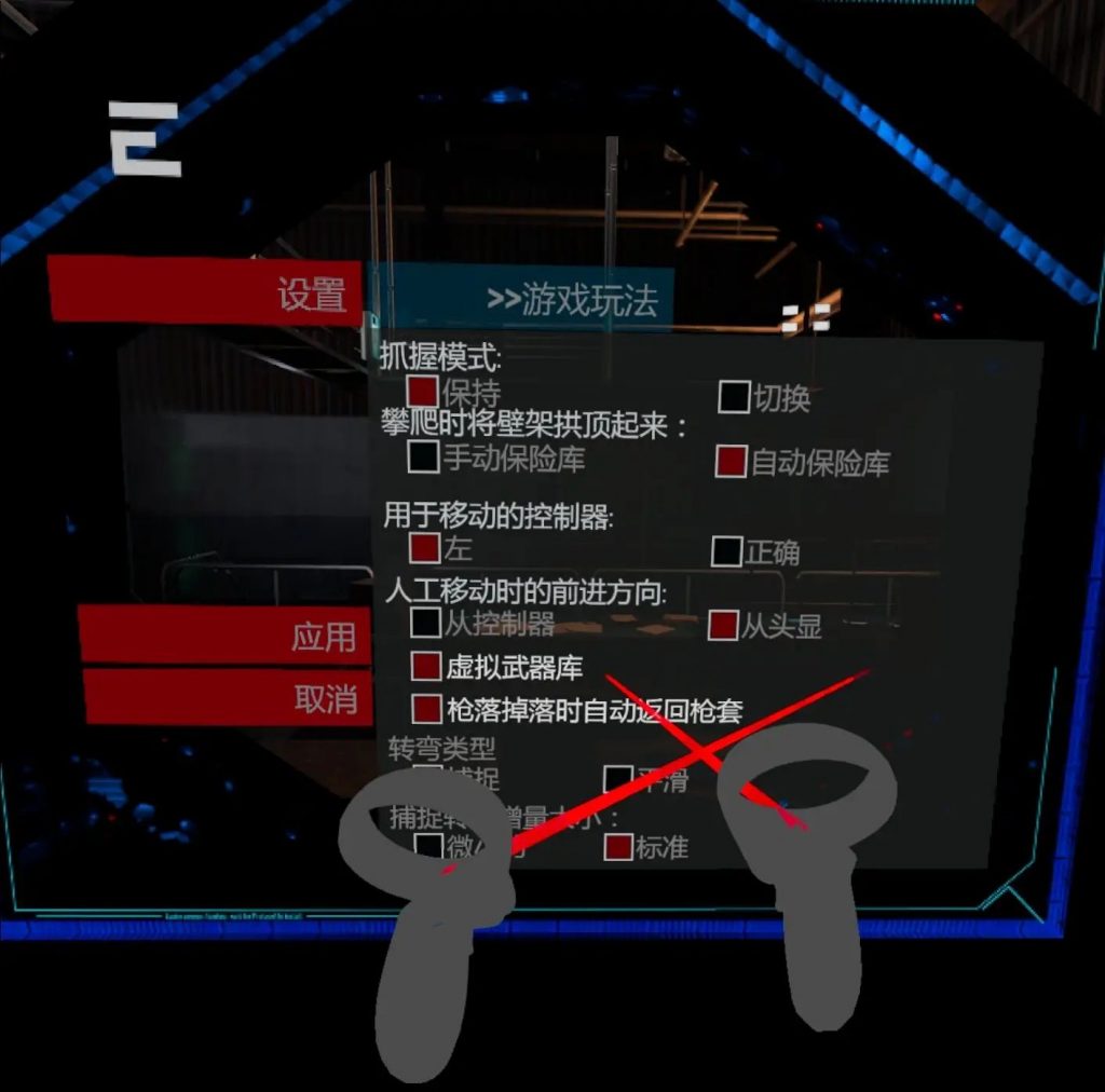 Oculus Quest 游戏《Espire 1: VR Operative 汉化中文版》潜行射击插图