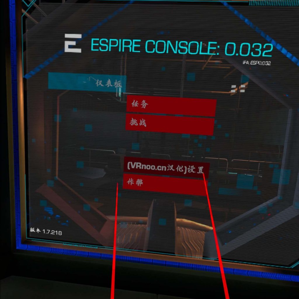 Oculus Quest 游戏《Espire 1: VR Operative 汉化中文版》潜行射击插图(4)