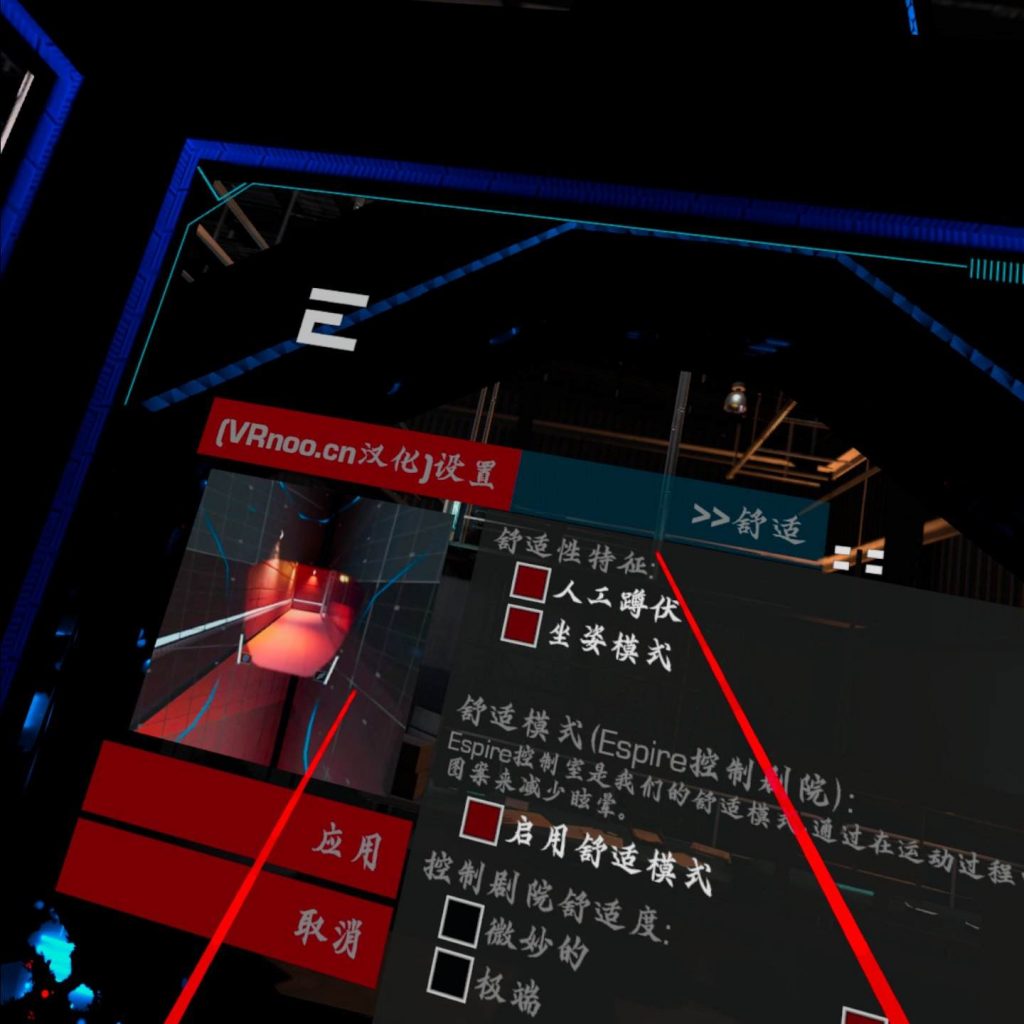 Oculus Quest 游戏《Espire 1: VR Operative 汉化中文版》潜行射击插图(3)