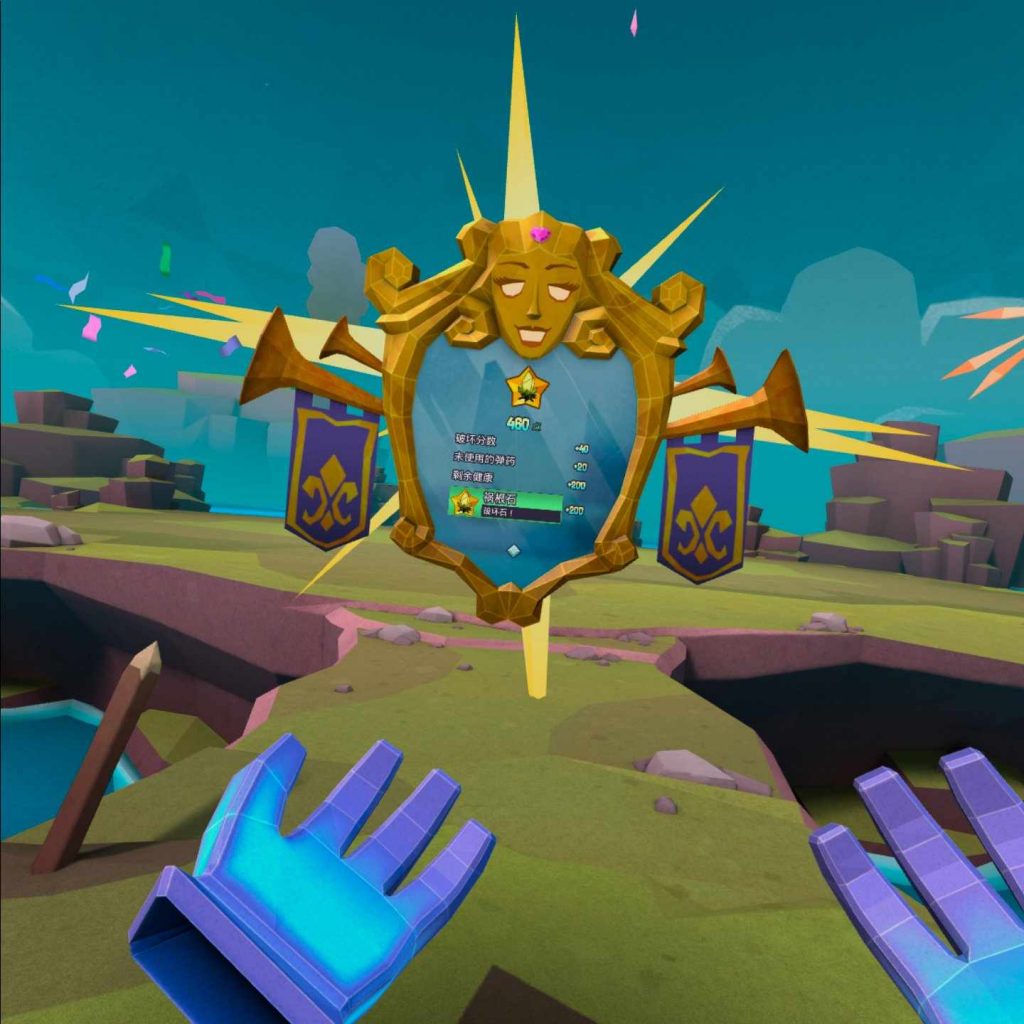 Oculus Quest 游戏《弩车之战汉化中文版》Ballista