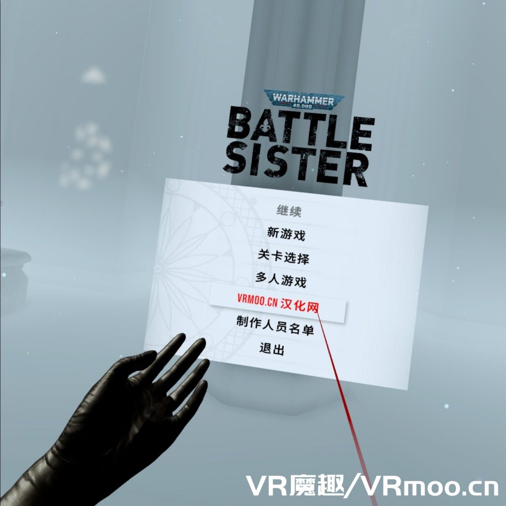 Oculus Quest 游戏《Warhammer 40,000:Battle Sister 汉化中文版》战锤40K：战斗姐妹插图