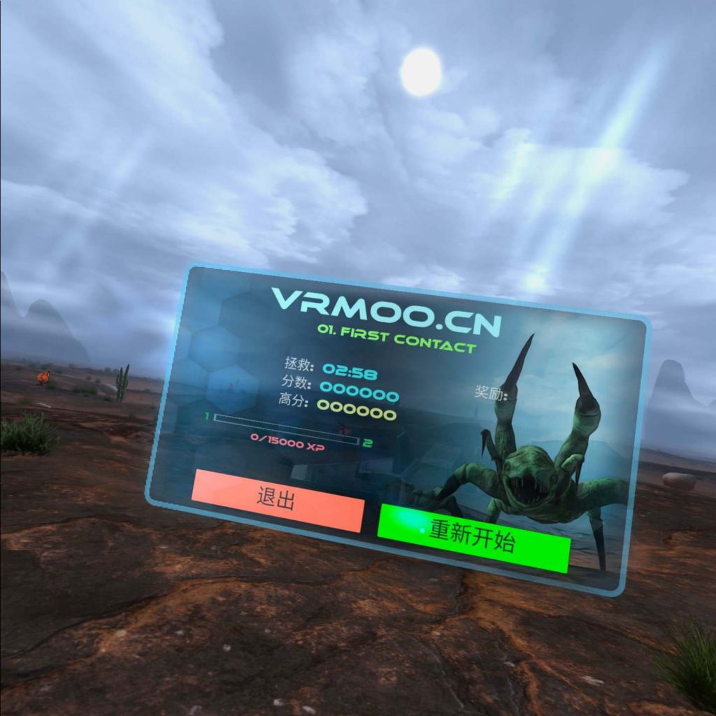 com.LACGames.Crashland-20210228-145746_compress61-1024x1024.jpg
