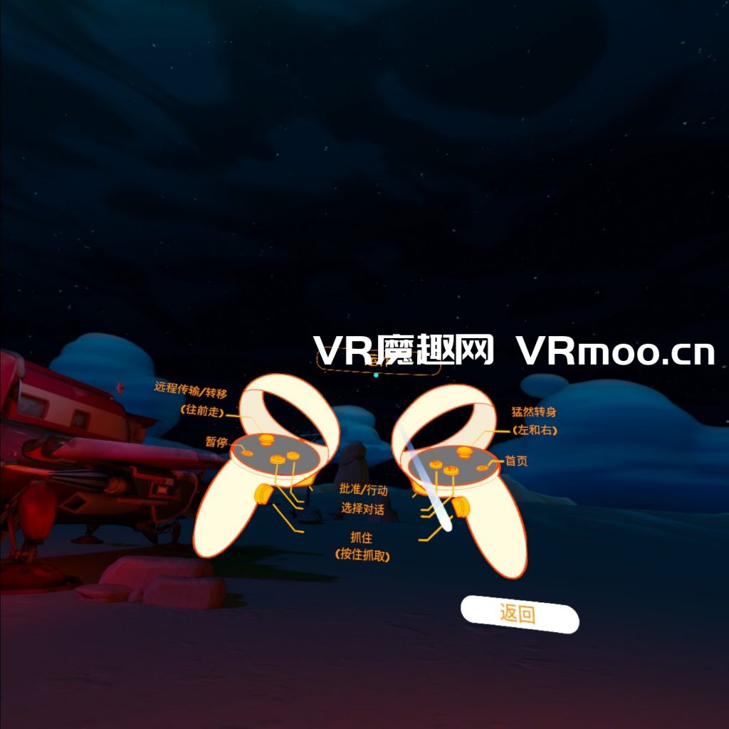 Oculus Quest 游戏《消失的恩典汉化中文版》Vanishing Grace