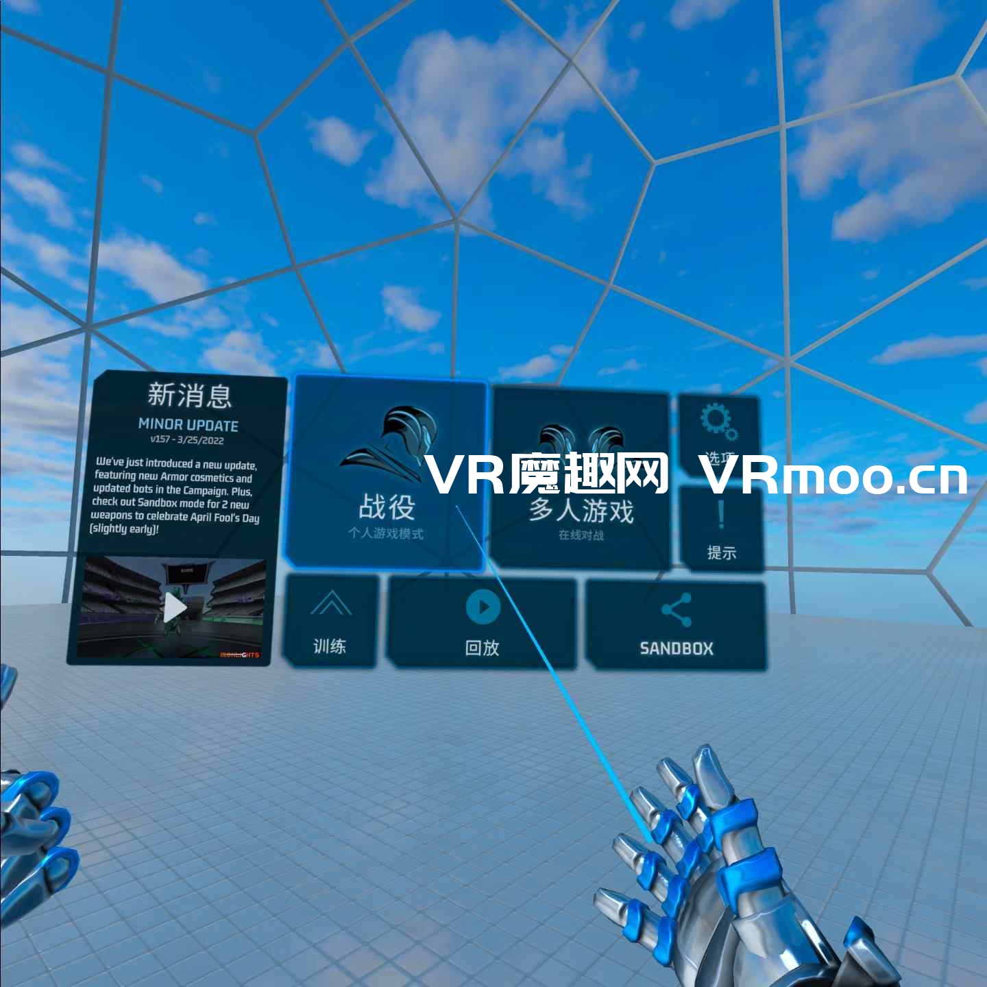 Oculus Quest 游戏《炫光之剑一体机中文汉化版》Ironlights