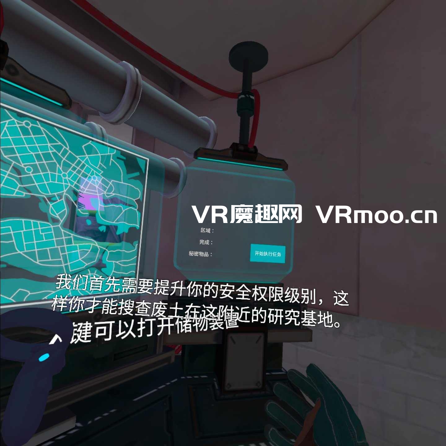 Oculus Quest 游戏《尖端计划汉化中文版》Apex Construct