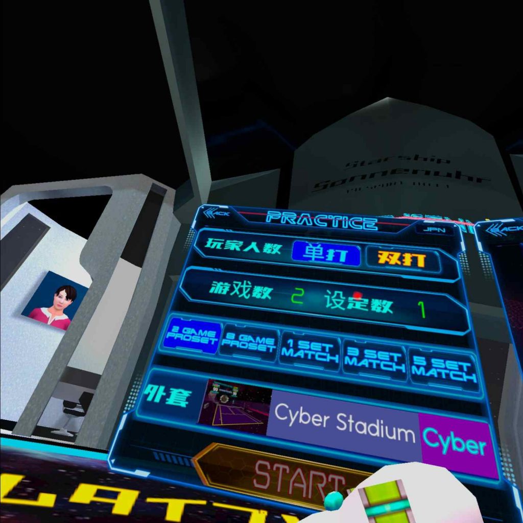 Oculus Quest 游戏《CYBER TENNIS 汉化中文版》真实网球