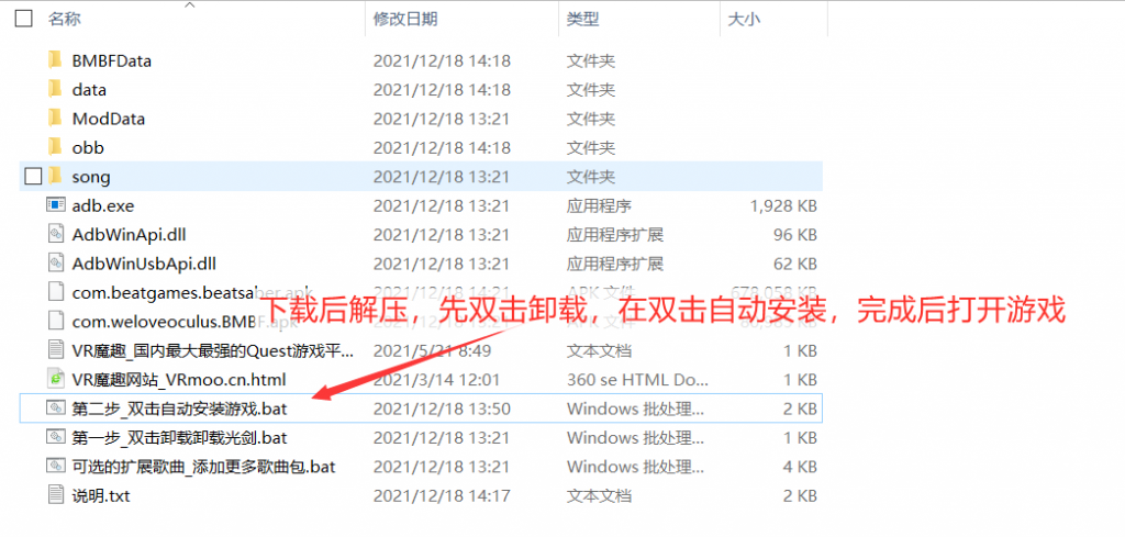 QQ截图20211218144816-1024x489.png