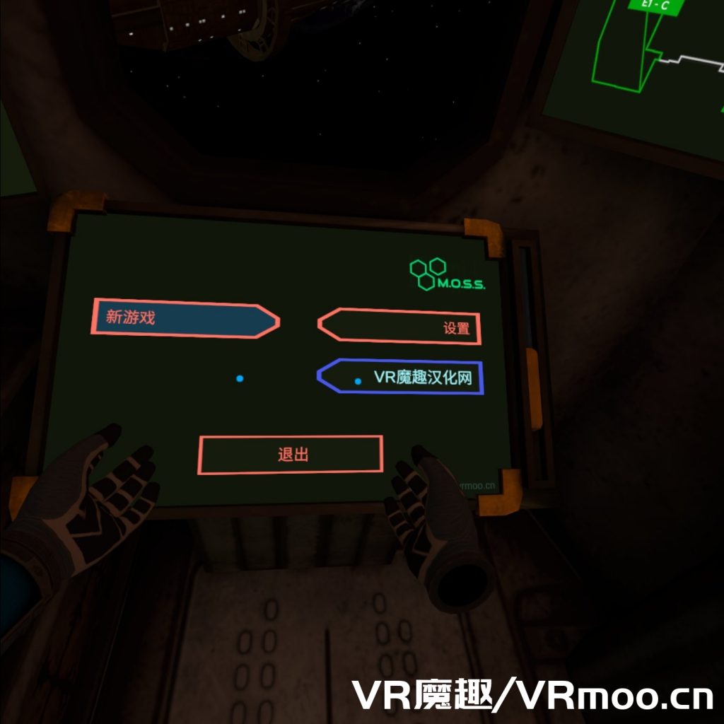 Oculus Quest 游戏《Cosmodread 汉化中文版》恐怖逃生