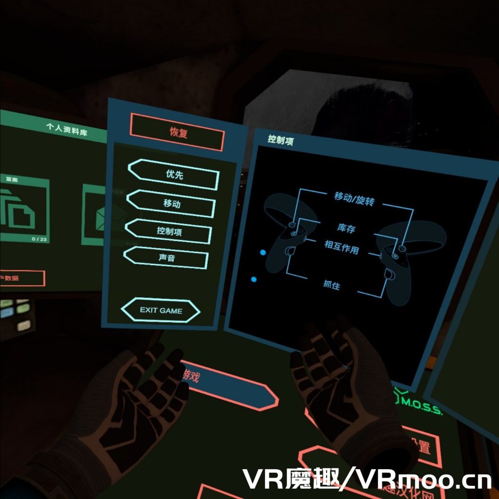 Oculus Quest 游戏《Cosmodread 汉化中文版》恐怖逃生