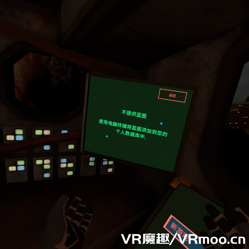 com.WhiteDoorGames.Cosmodread-20210326-092348-1024x1024.jpg