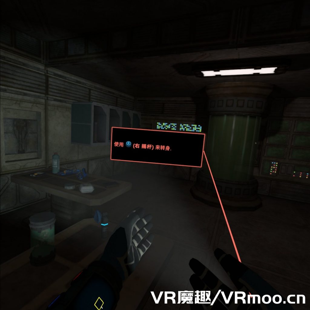 com.WhiteDoorGames.Cosmodread-20210328-124021-1024x1024.jpg