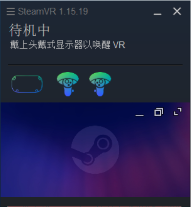 VR一体机串流电脑工具《ALVR》无线串流玩SteamVR游戏