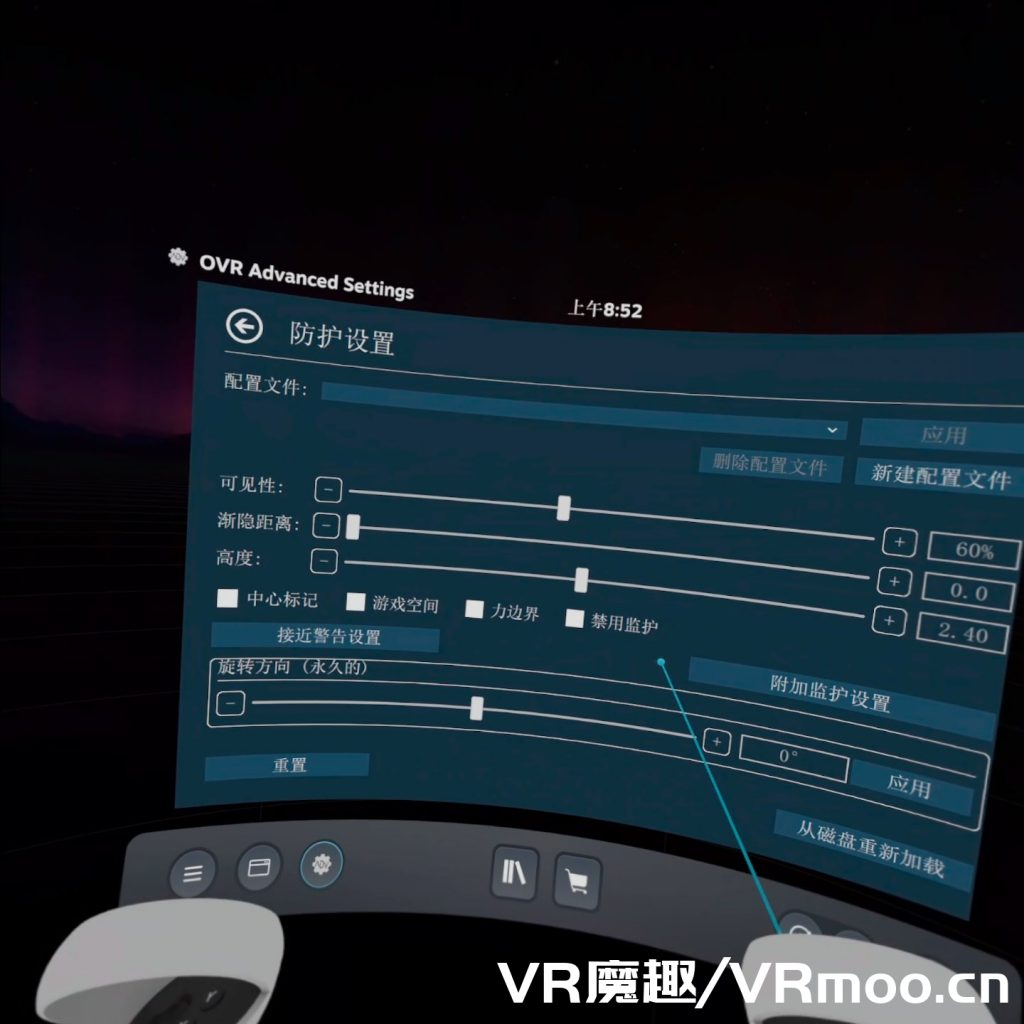 OVR Advanced Settings 汉化中文版补丁(实用的VR辅助工具)