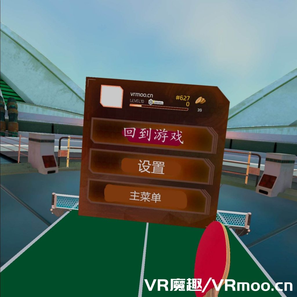 Oculus Quest 游戏《狂暴球拍汉化中文版》Racket Fury: Table Tennis VR