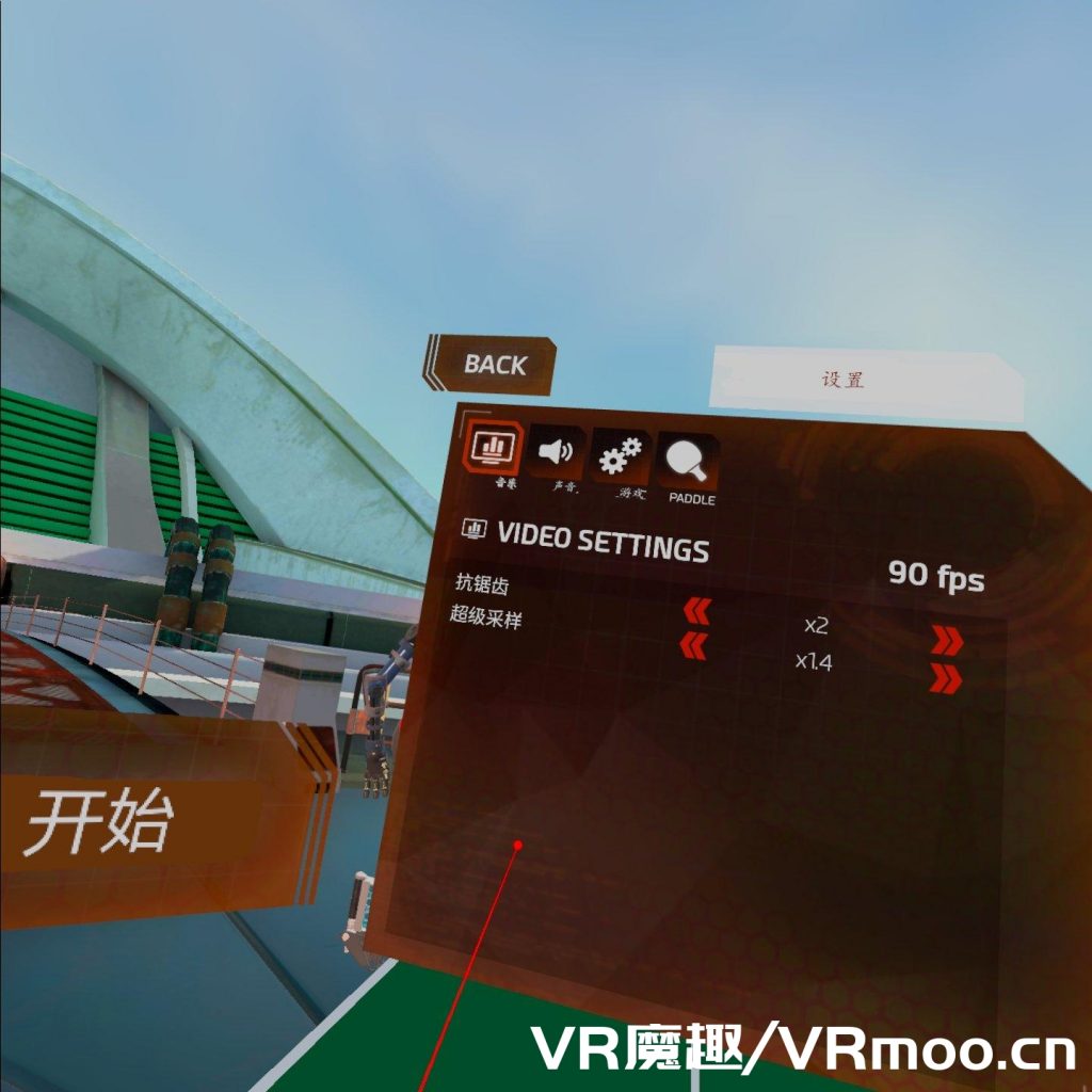 Racket Fury Table Tennis got 90 Hz update : r/OculusQuest