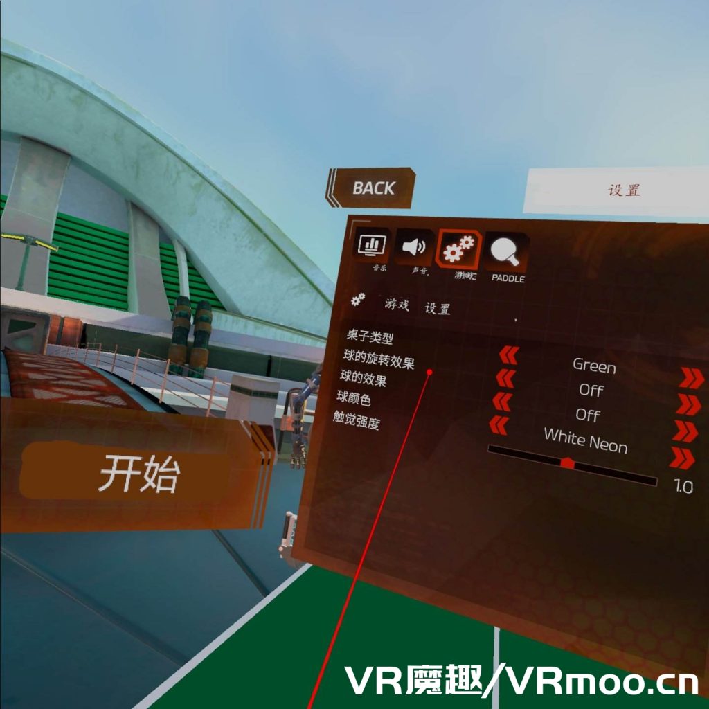 Oculus Quest 游戏《狂暴球拍汉化中文版》Racket Fury: Table Tennis VR