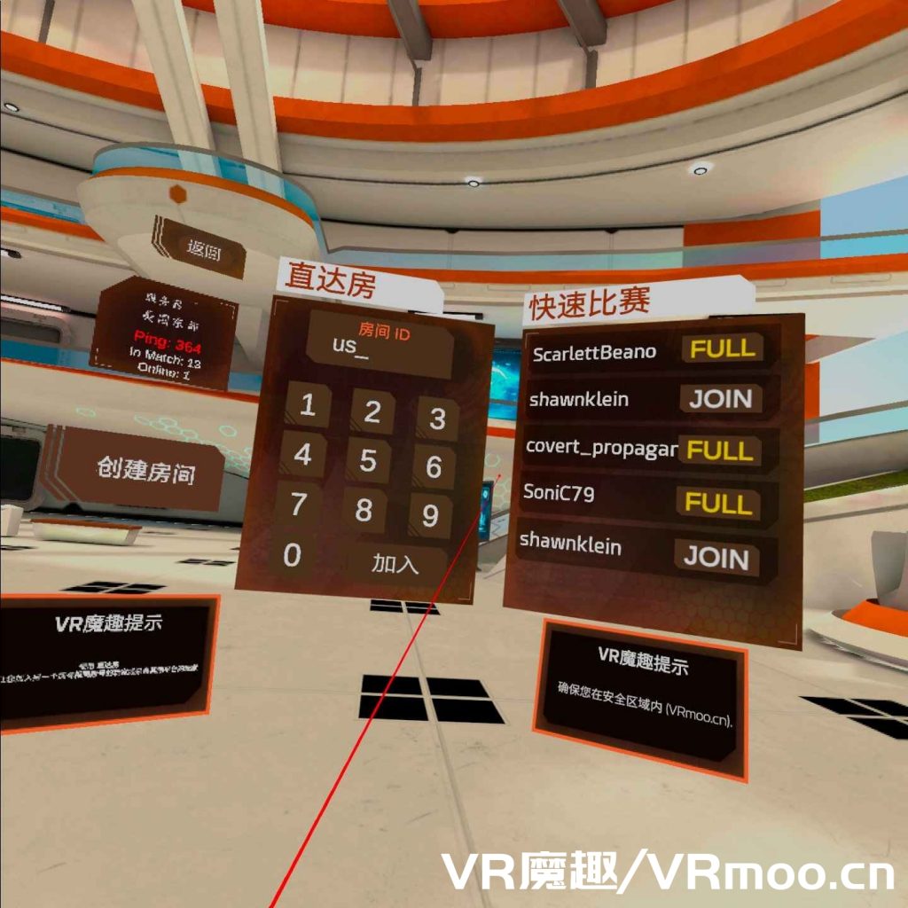 Oculus Quest 游戏《狂暴球拍汉化中文版》Racket Fury: Table Tennis VR