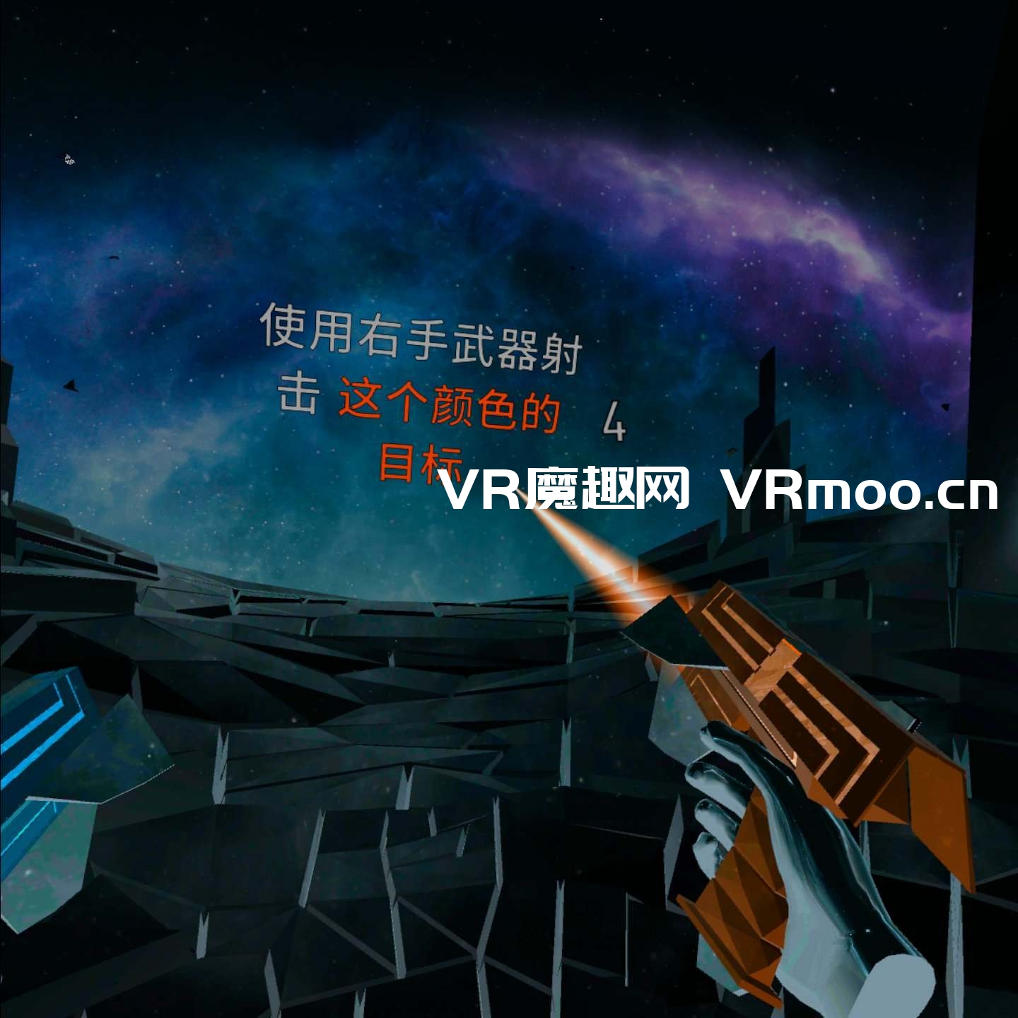 Oculus Quest 游戏《奥迪卡汉化中文版》Audica VR