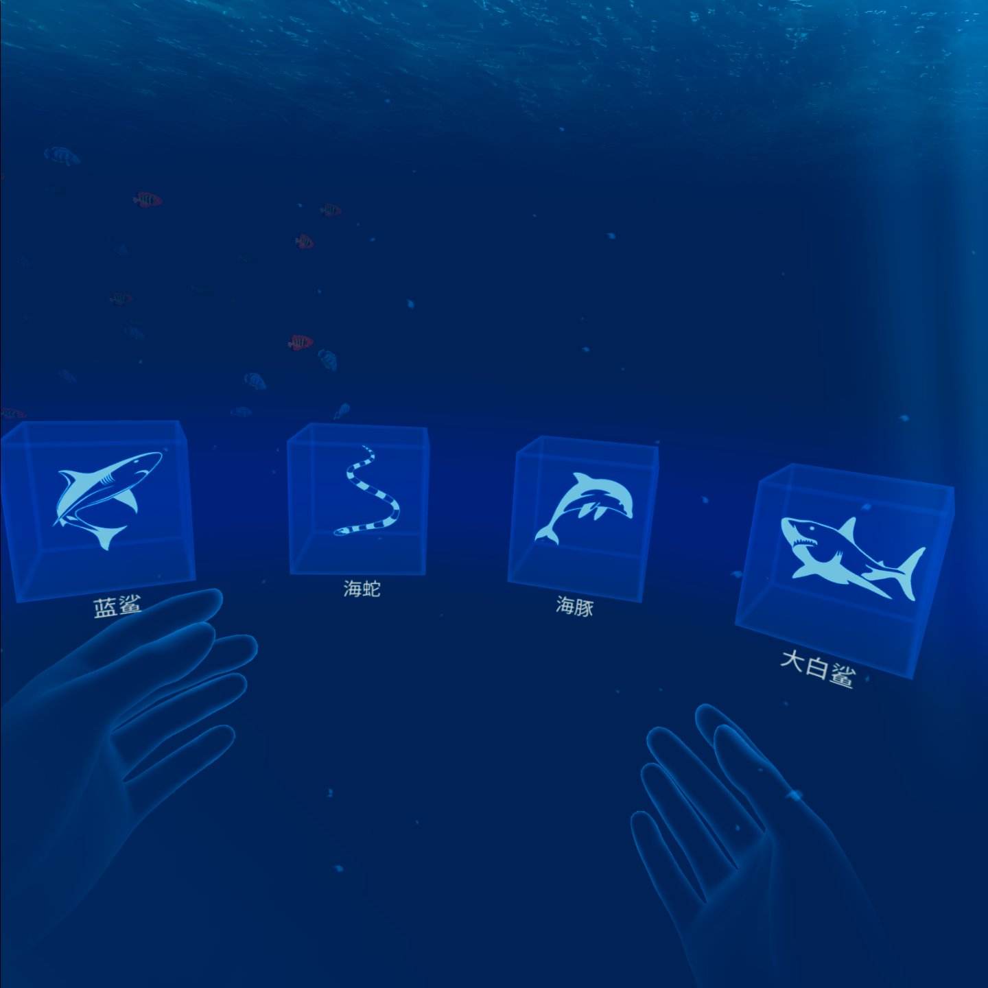 Oculus Quest 游戏《海洋裂谷 汉化中文版》Ocean Rift