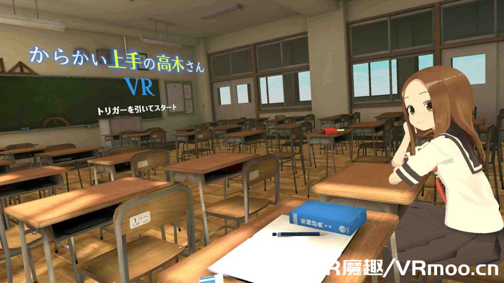 Oculus Quest 动漫VR《Takagi san VR》からかい上手の高木さんVR 1 2 学期插图(2)