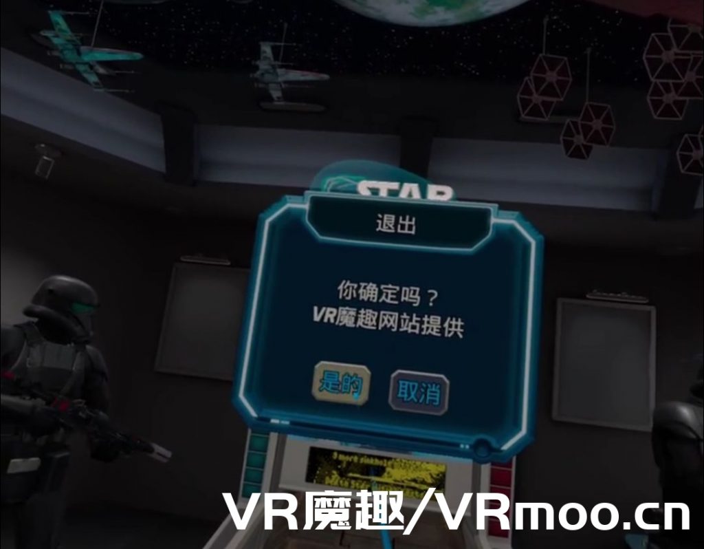 Oculus Quest 游戏《星球大战: 弹球VR汉化中文版》Star Wars Pinball VR