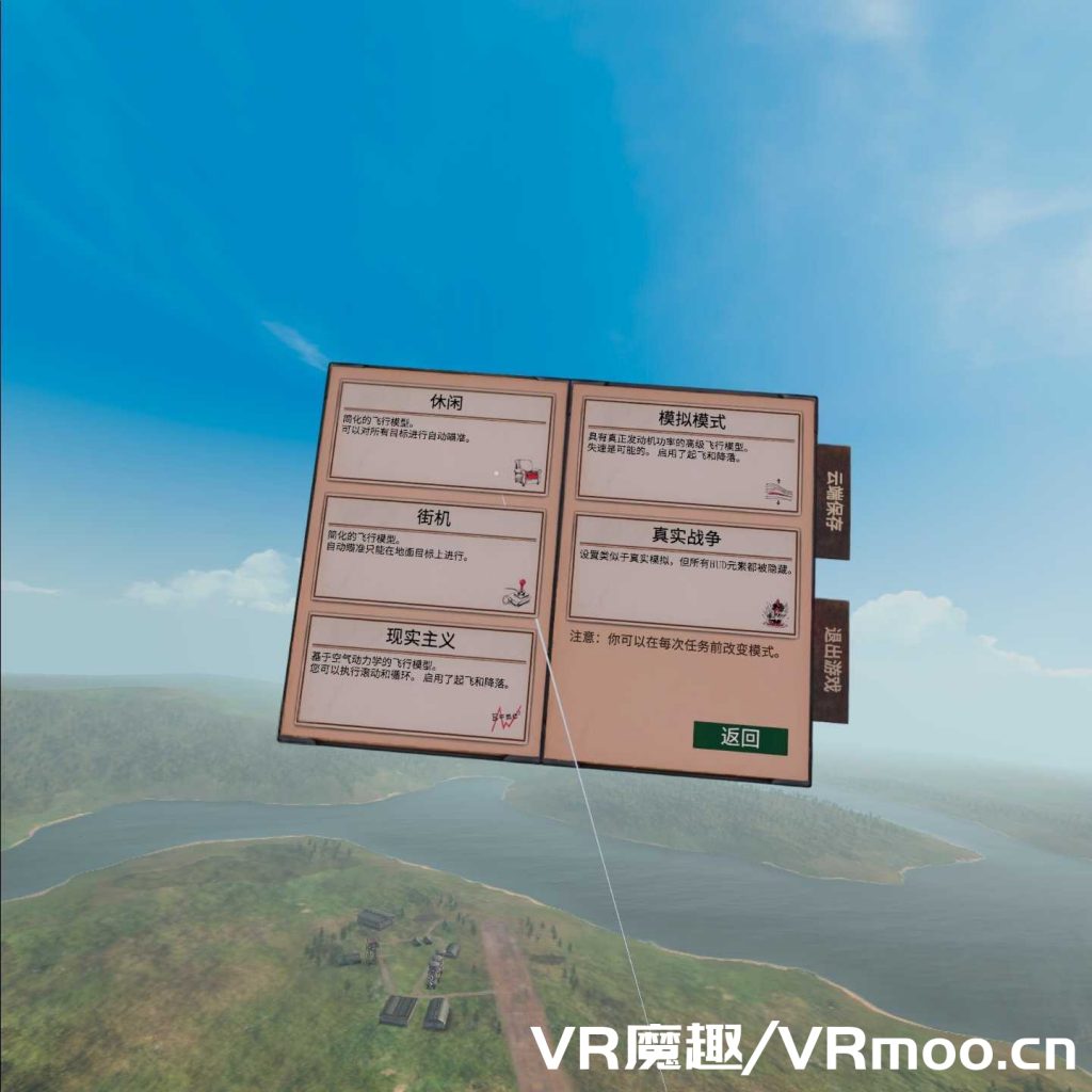 com.HomeNetGames.WW1oculus-20210510-115834-1024x1024.jpg