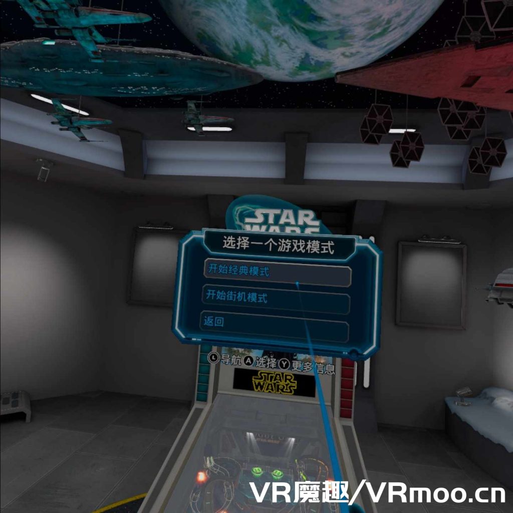 Oculus Quest 游戏《星球大战: 弹球VR汉化中文版》Star Wars Pinball VR