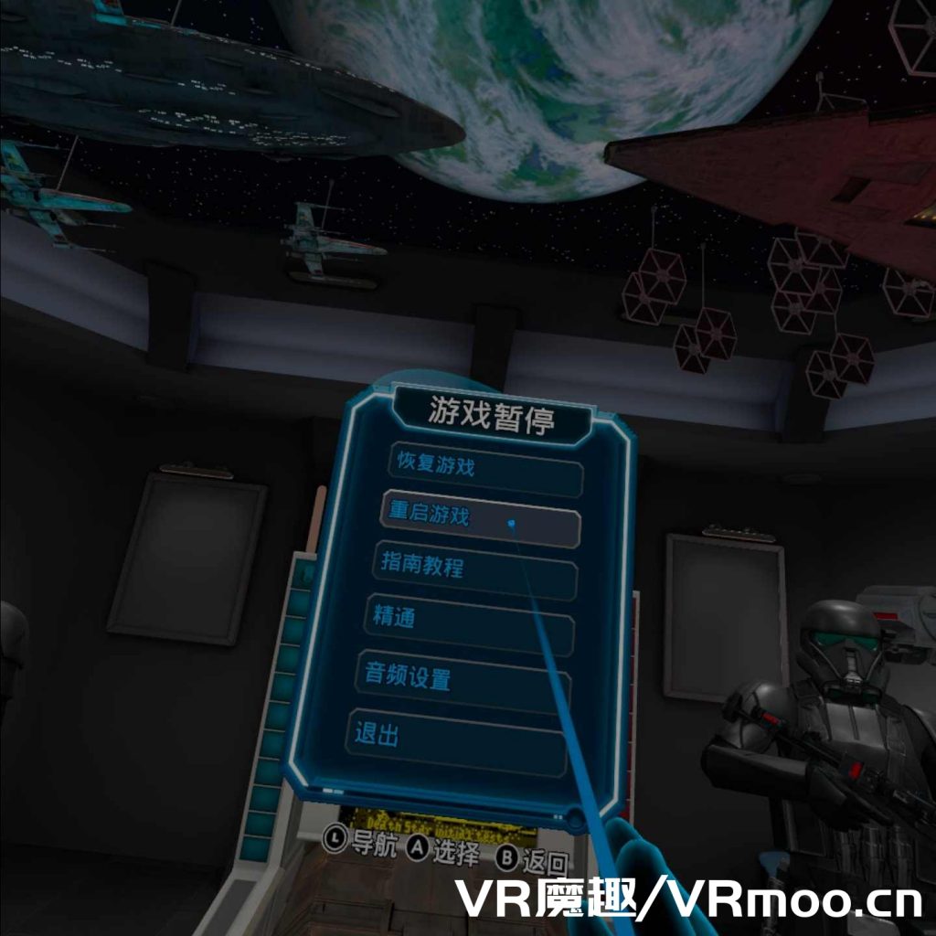 Oculus Quest 游戏《星球大战: 弹球VR汉化中文版》Star Wars Pinball VR