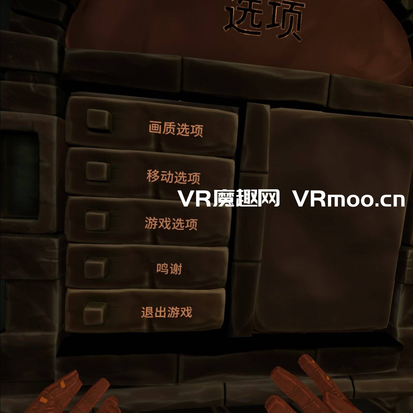 Oculus Quest 游戏《角斗士汉化中文版》GORN VR